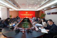 ����˹wns885566��Դ��ί�ٿ�2024�����ȫ�����ε���������������ר���